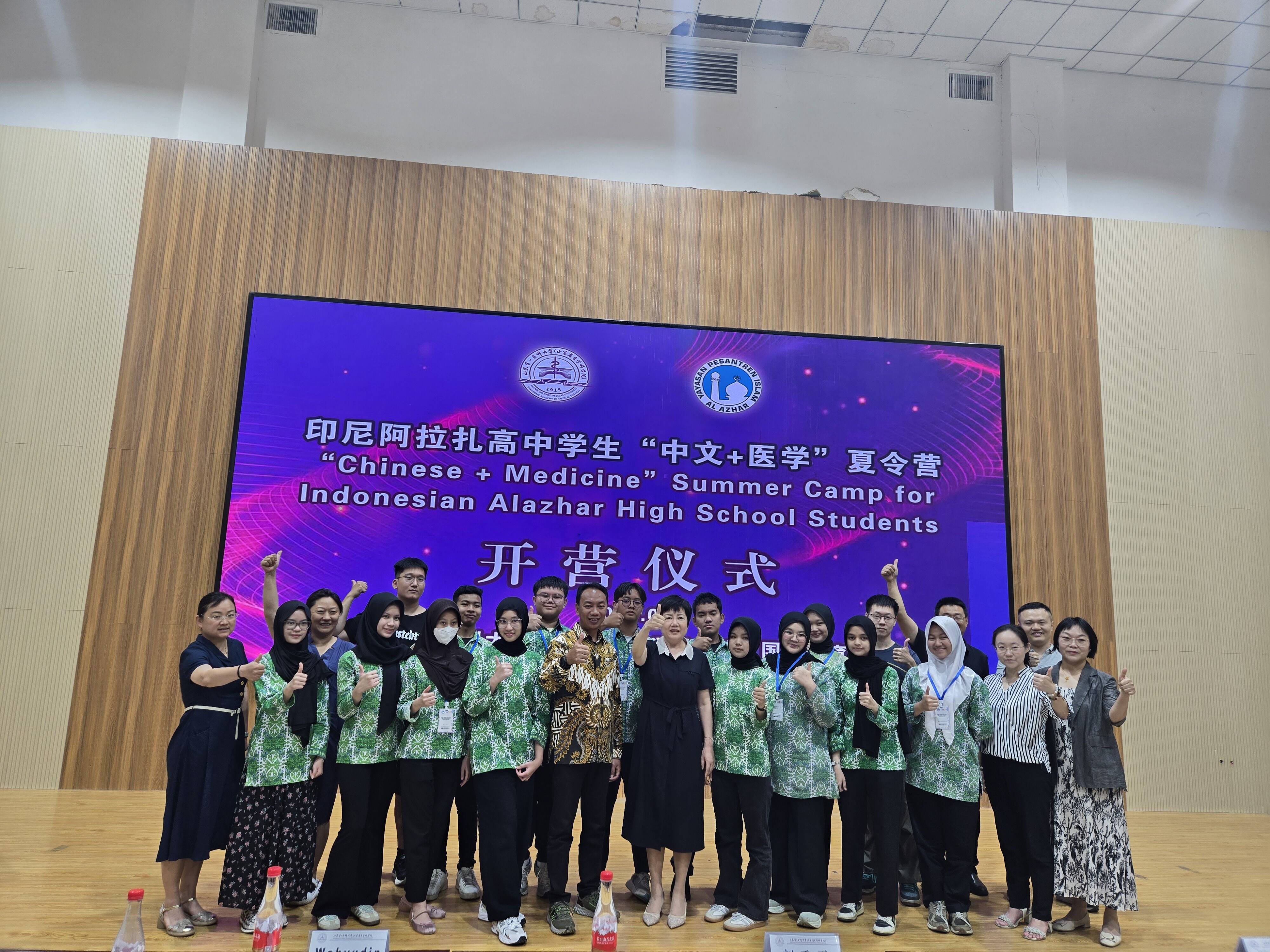印尼阿拉扎高中“中文+医学”夏令营圆满落幕
