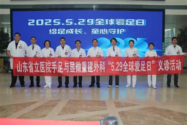 微信图片_20250603161306.jpg