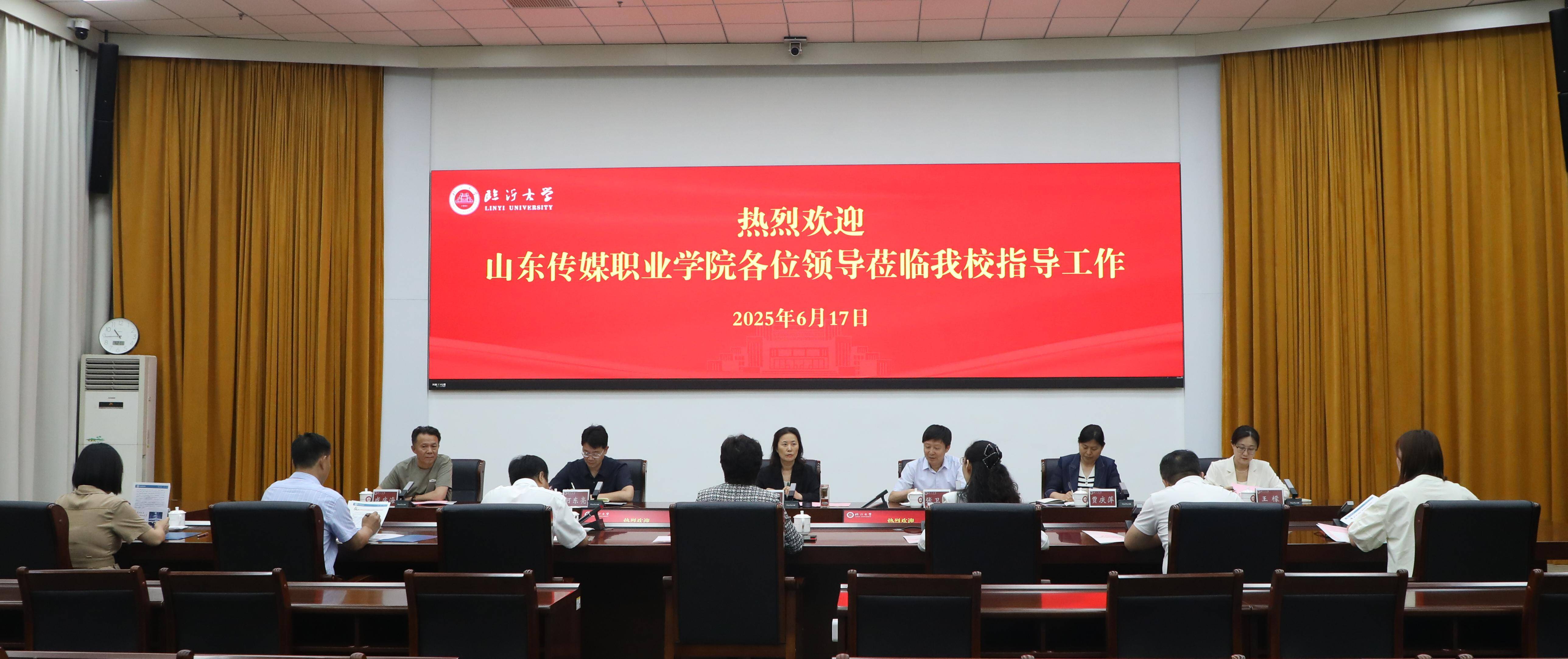 山东传媒职业学院与临沂大学开展影视编导专业 “3+2” 专本贯通调研交流