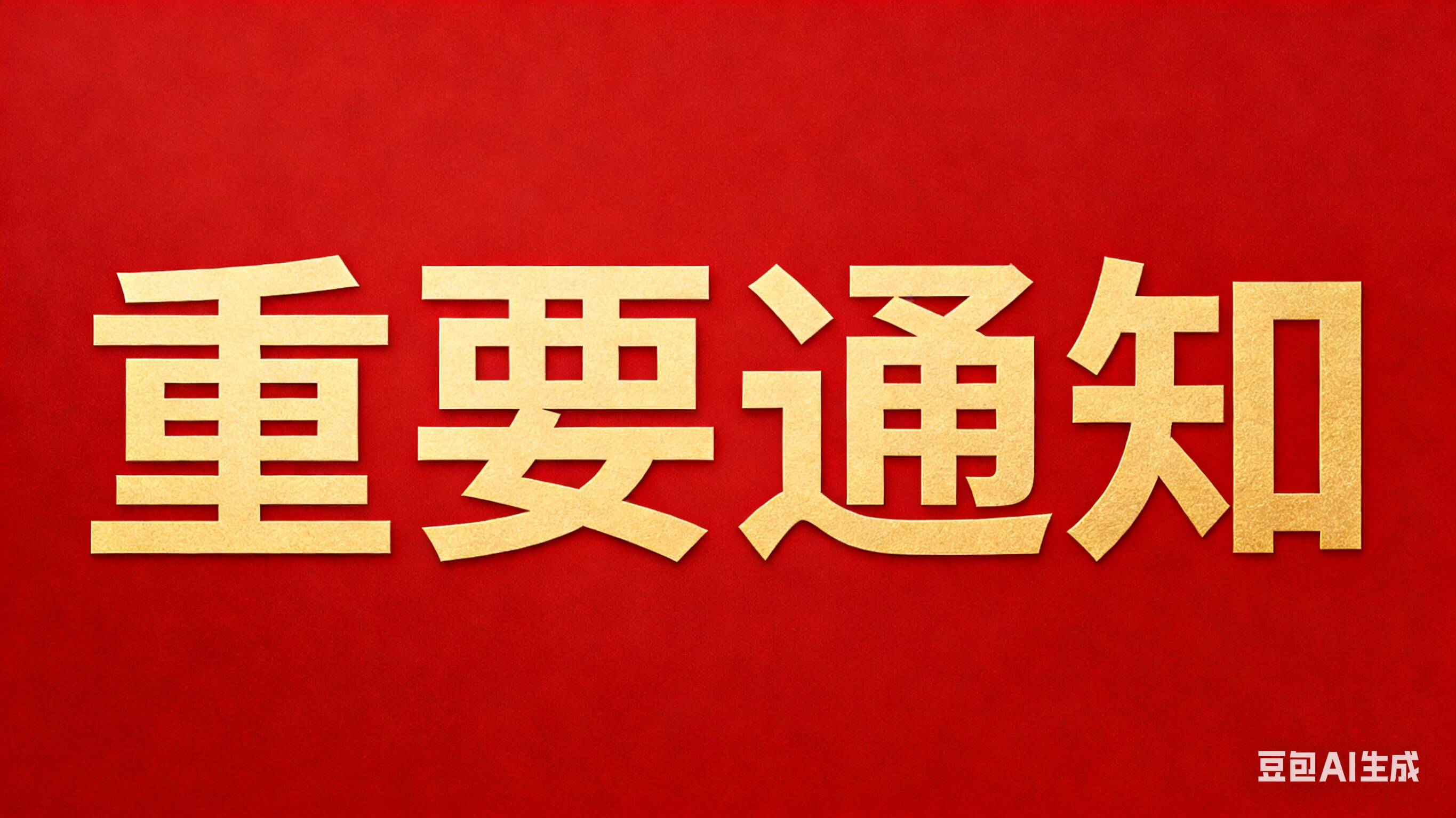 山东传媒职业学院2026年招生专业对应春季高考统一考试专业类别汇总表