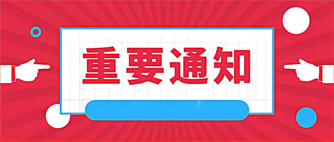 山东传媒职业学院2026年单招综评招生简章
