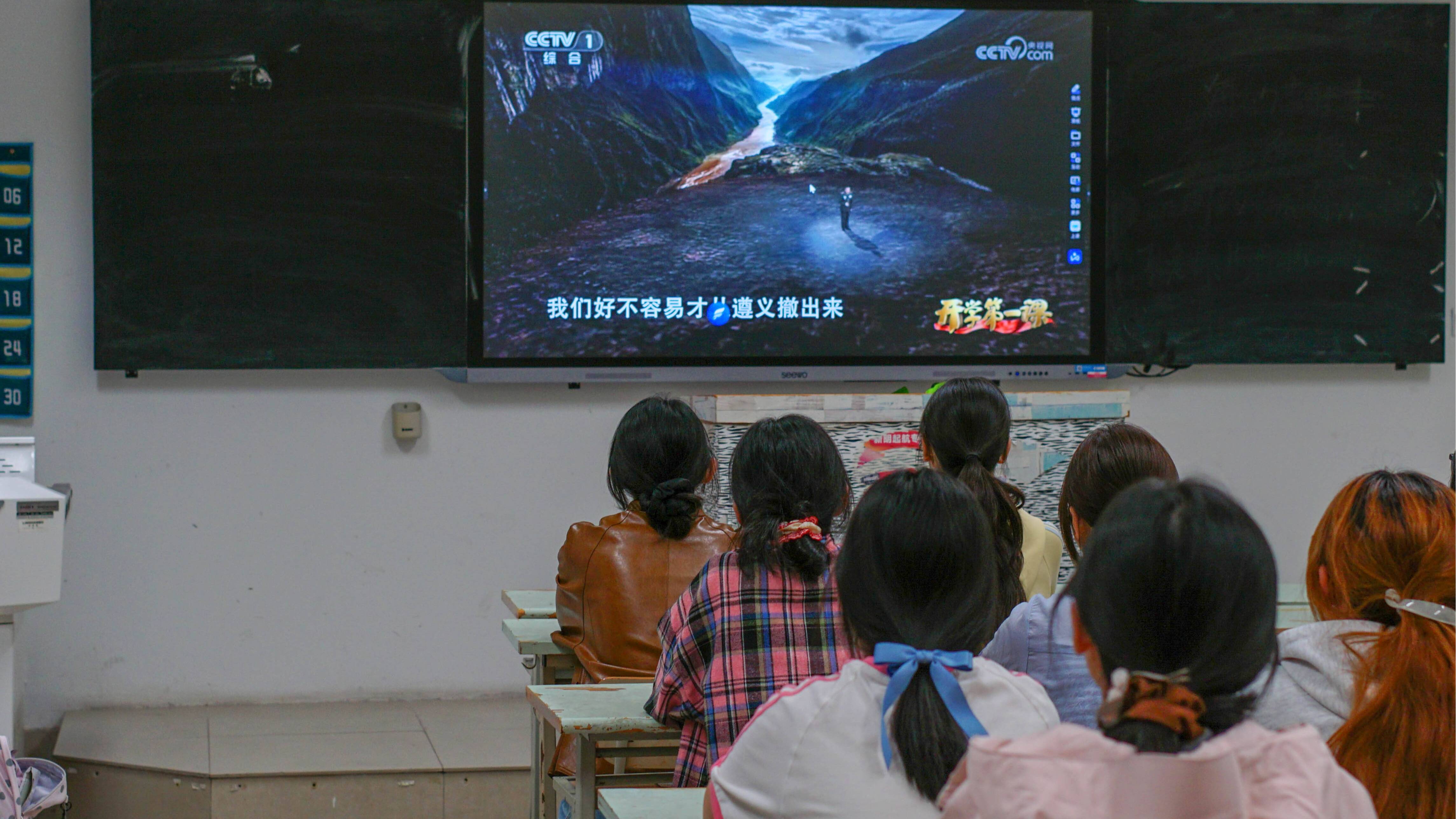 新生入学教育 ｜ 厚植理想信念，筑梦青春新程：我系组织2026级新生观看《开学第一课》
