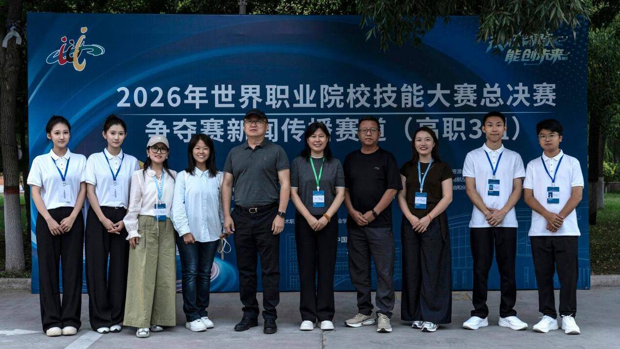 又添一金！山东传媒职业学院斩获世界职业院校技能大赛金奖