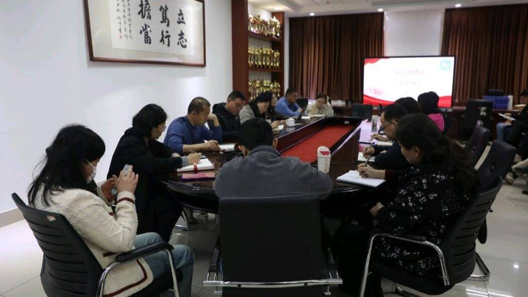 【新闻速递】taptap点点(188改名)召开工作例会