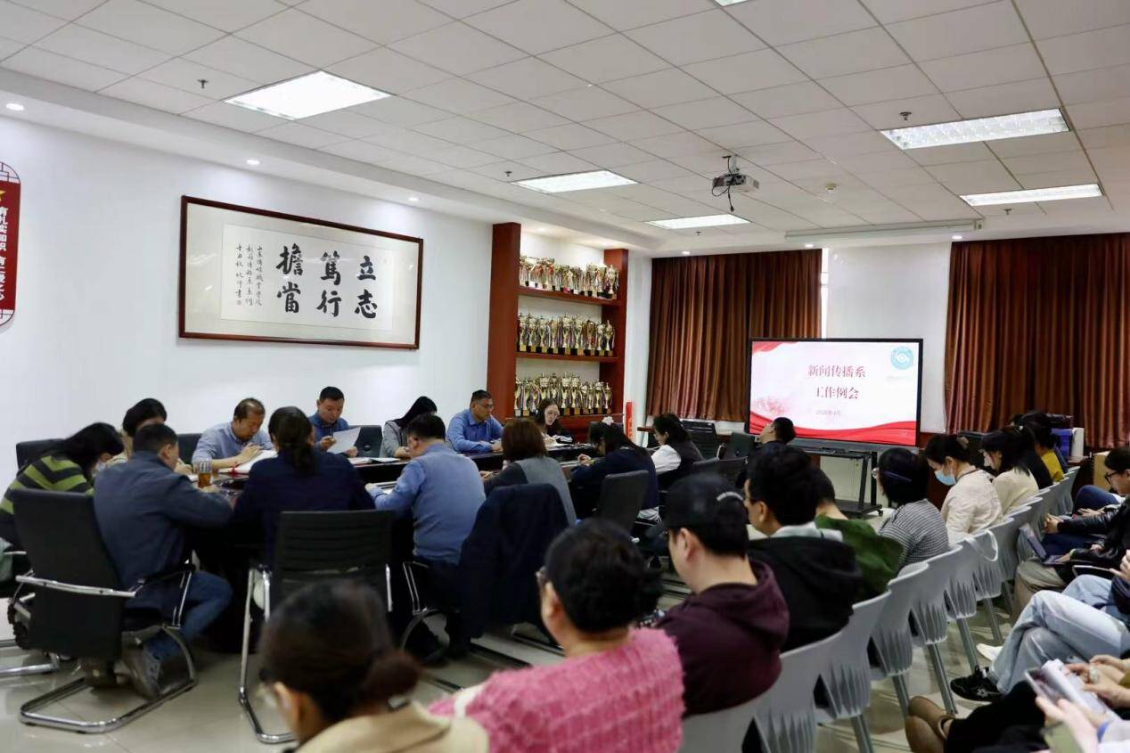 【新闻速递】taptap点点(188改名)召开工作例会