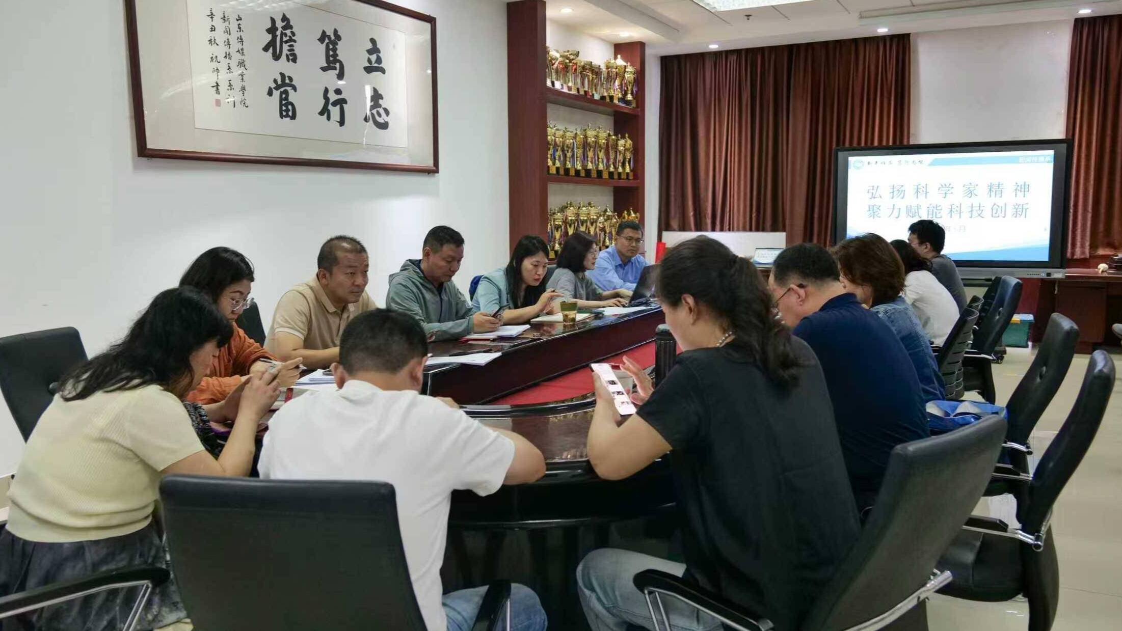 【新闻速递】taptap点点(188改名)召开“弘扬科学家精神，聚力赋能科技创新”专题会议