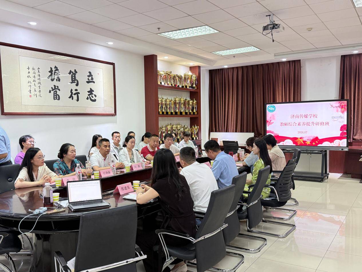 深化专业合作 共育传媒英才——济南传媒学校来系交流“三二连读”人才培养新模式