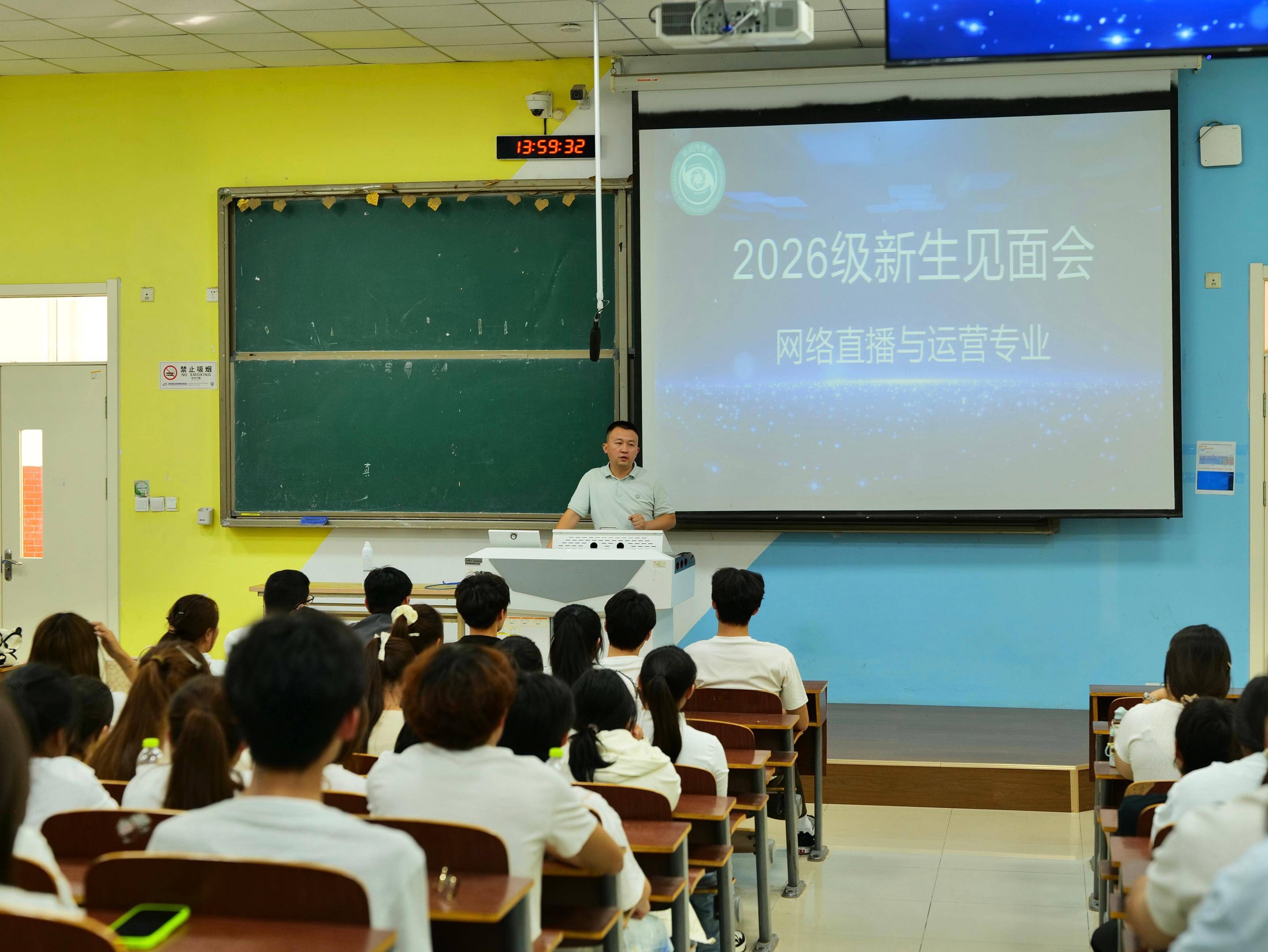 【新闻速递】明晰专业航向，启航青春新程——网络直播与运营专业开展专业认知会