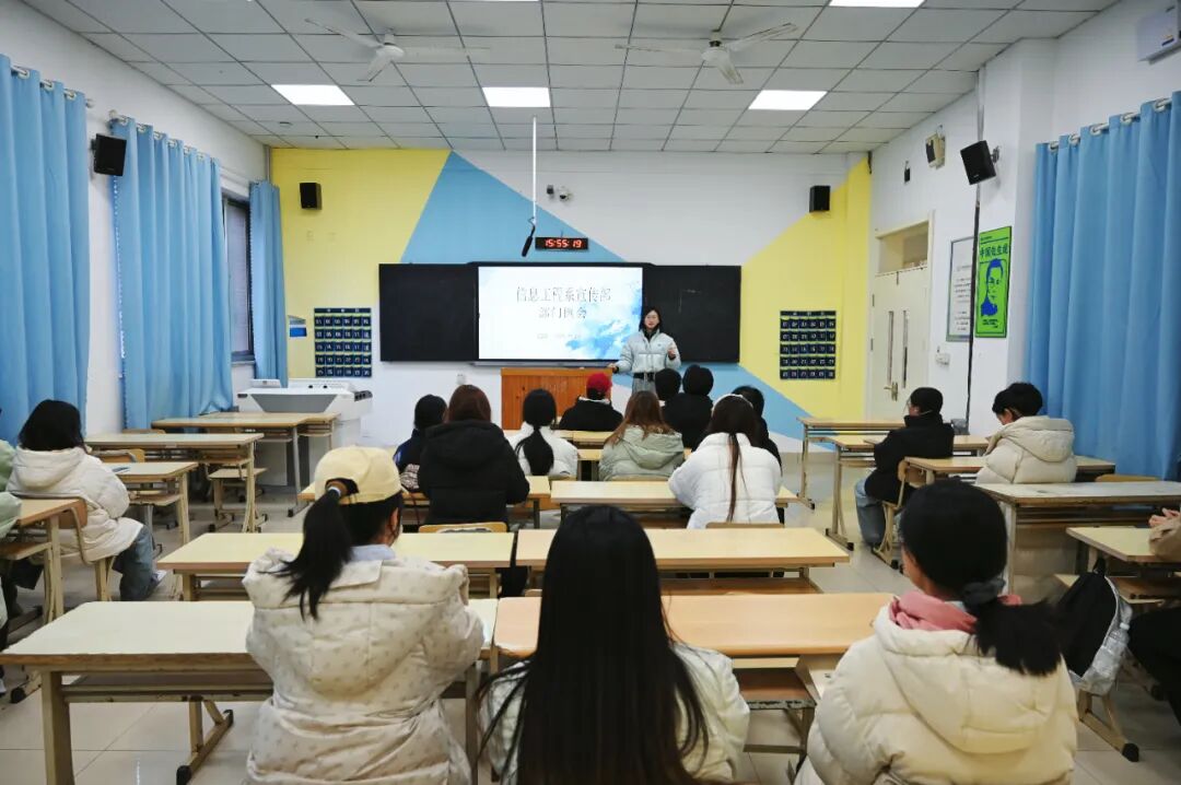 【信工资讯】信息工程系宣传部工作部署例会顺利召开