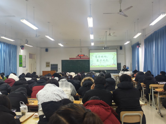 【信工资讯】信息工程系召开学风建设主题班会——笃学明向，聚力成长