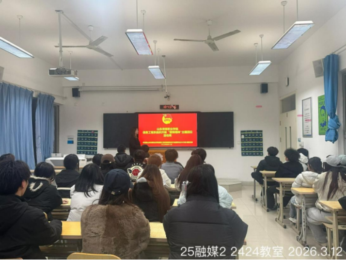 【信工资讯】信息工程系“弘扬雷锋精神，争做时代新人”主题团课活动(一）