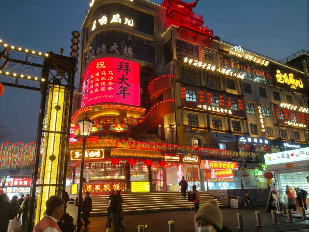 【信工资讯】新岁启程，步履不停｜告别团圆暖意，奔赴崭新旅程