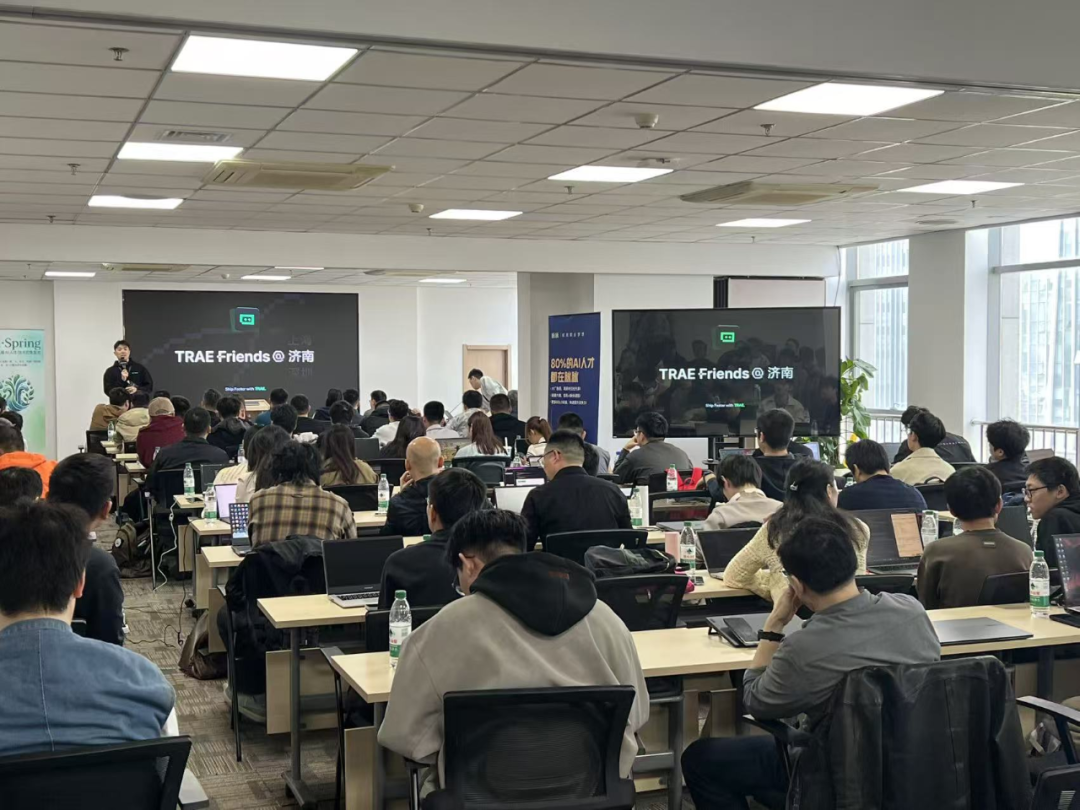 【信工资讯】信息工程系师生参加字节跳动TRAE Friends济南线下社区工作坊活动并进行编程项目演示