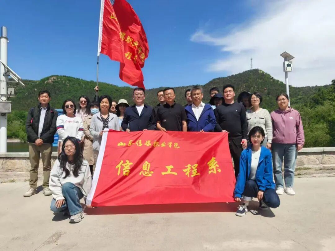 【信工资讯】信息工程系开展春季健步走活动 凝聚团队力量