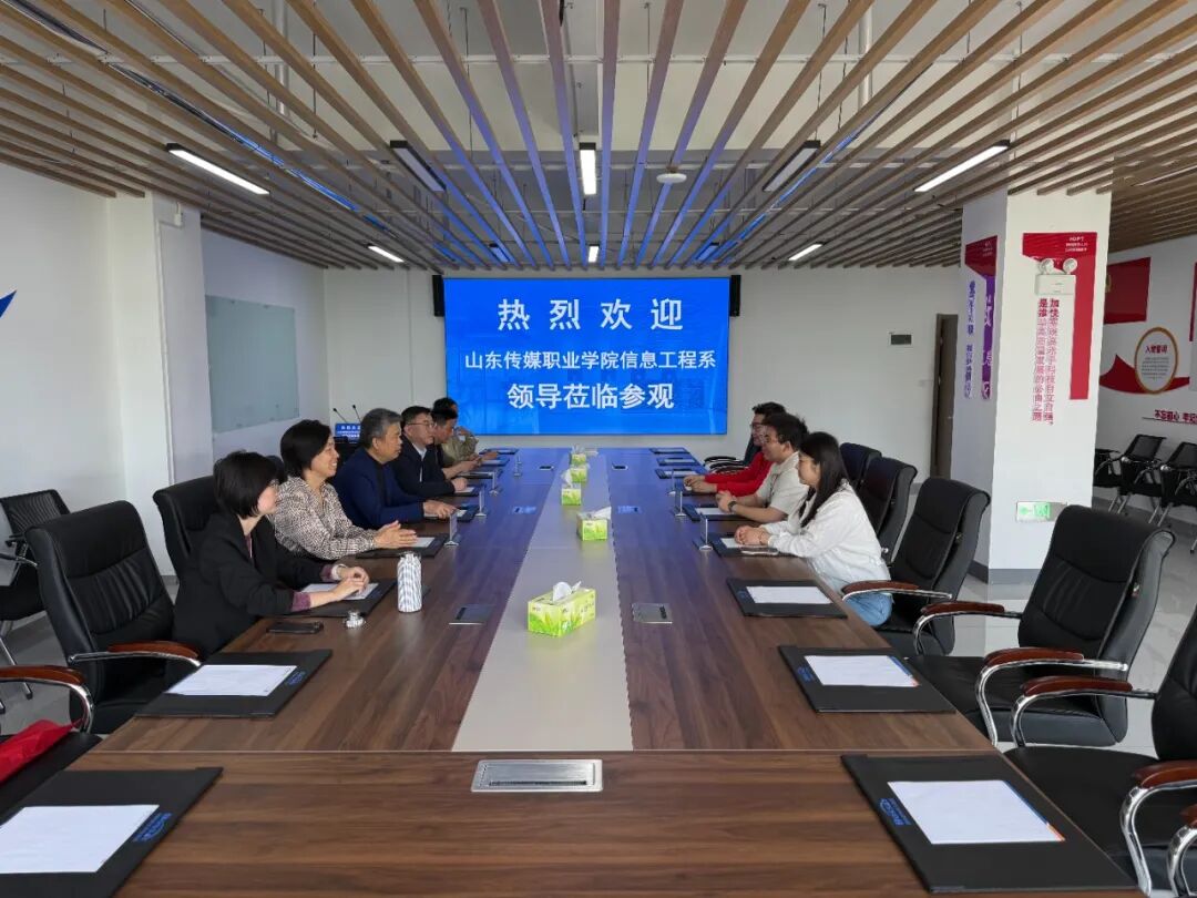 【信工资讯】信息工程系开展访企拓岗活动 深化校企合作拓展就业渠道