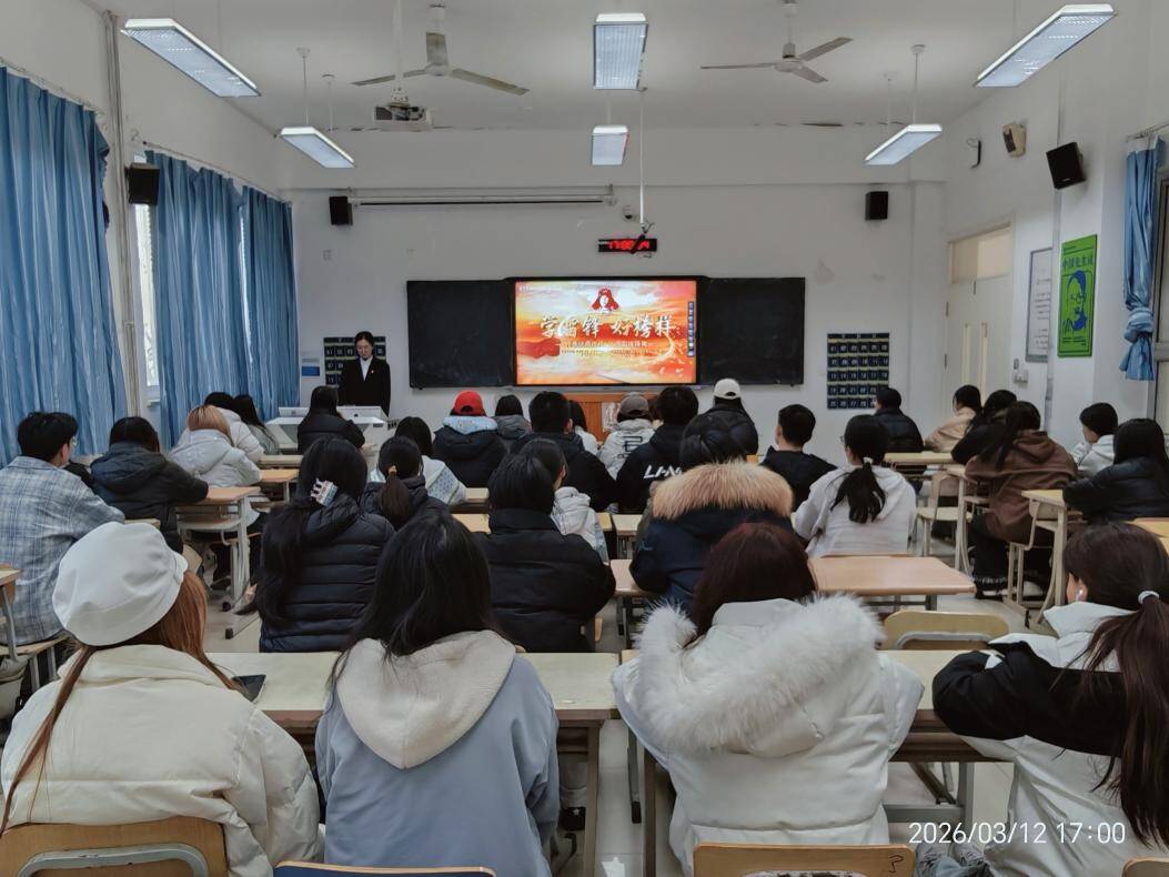 【信工资讯】信息工程系“传承雷锋精神，走好新时代长征路”主题团课活动（三）