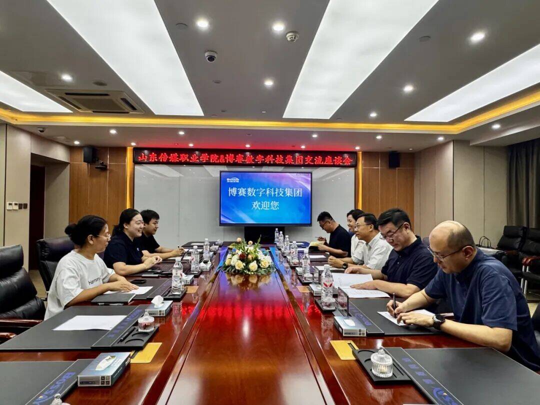 山东传媒职业学院赴企业开展访企拓岗专项行动 深化校企合作助力人才培养与就业发展