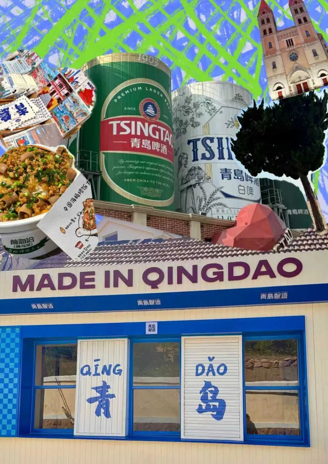 数媒动画系团总支开展“我眼中的家乡”特色活动，以青春视角定格家乡温情与时代新貌