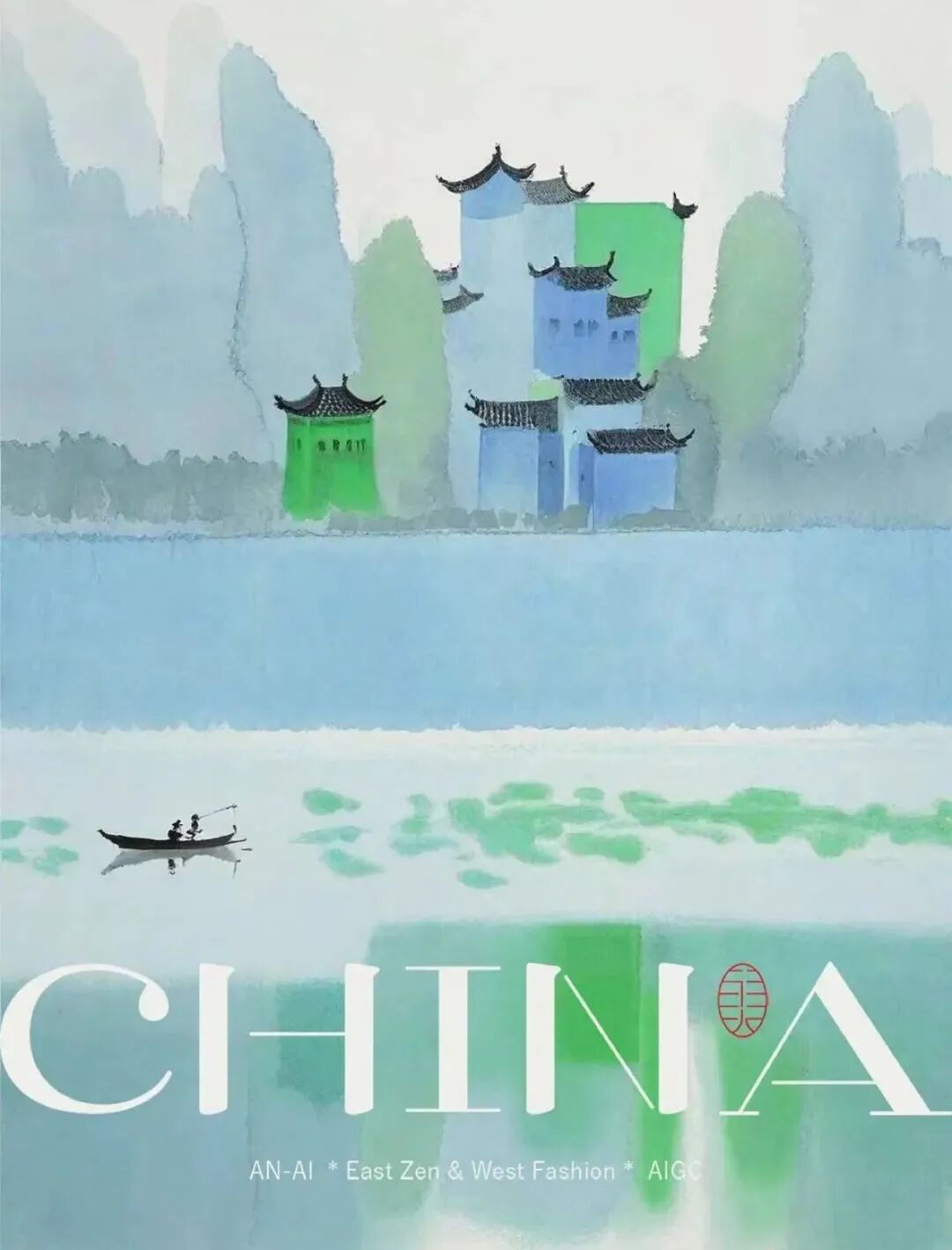 绝绝美！中国大好山河的海报!