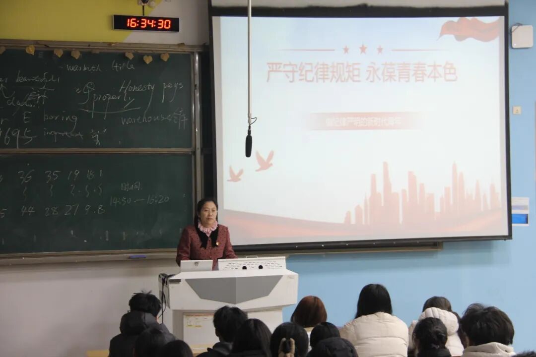 严守纪律规矩 赓续青春底色 —— 数媒动画系学生党支部开展专题党课活动