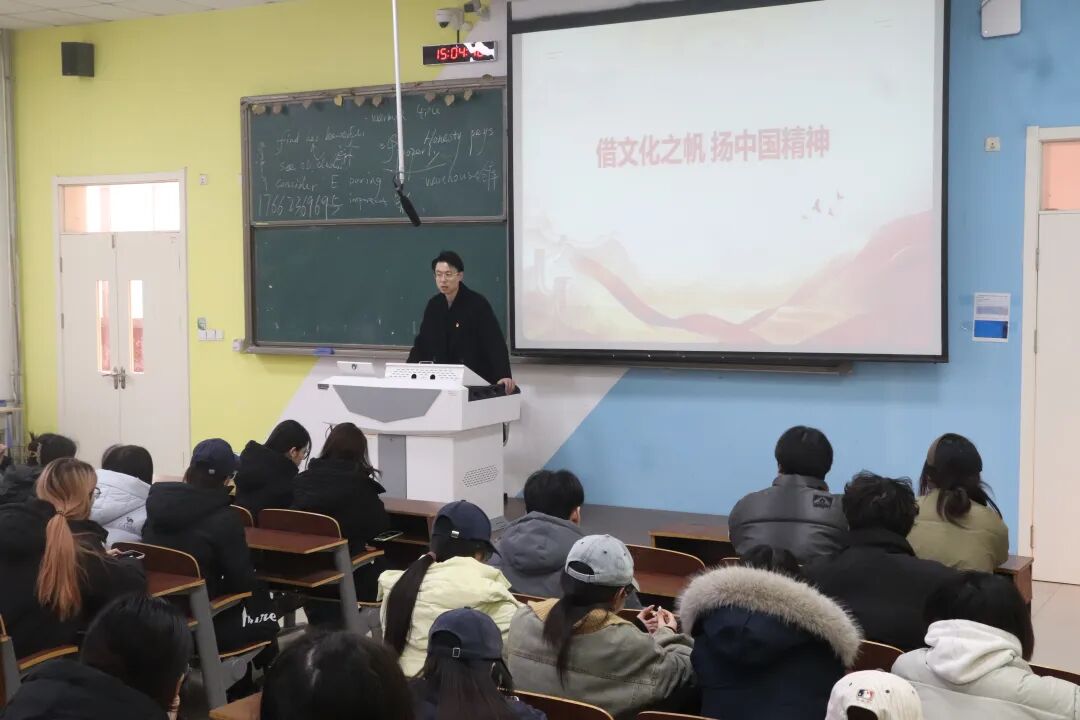 借文化之帆 扬中国精神——数媒动画系学生党支部开展专题党课
