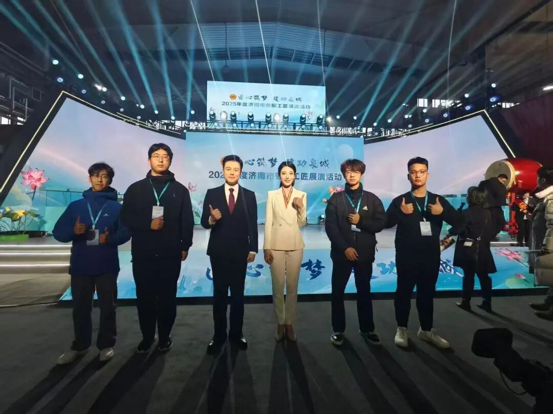数媒动画系参与2025年度济南市劳模工匠展演活动