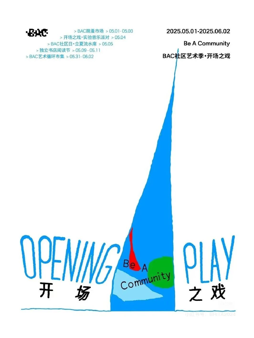 【专业云课堂】超 chill 海报的创意！