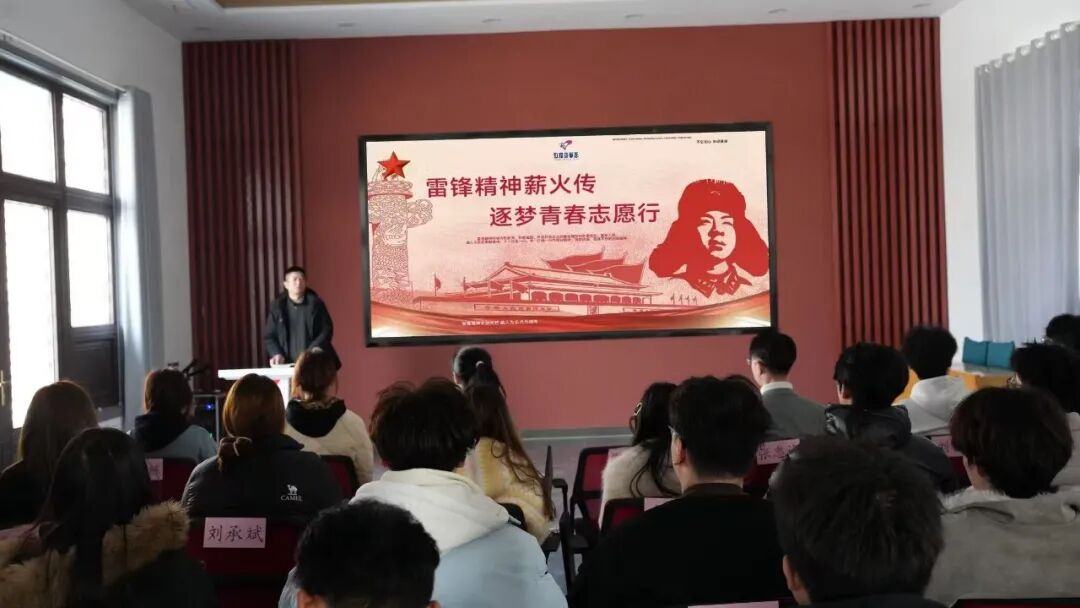 雷锋精神薪火传 逐梦青春志愿行——数媒动画系团总支开展学习雷锋精神专题学习主题团日活动