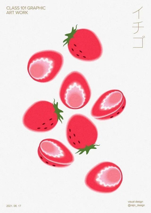 【专业云课堂】弥散海报就是这么靓眼！