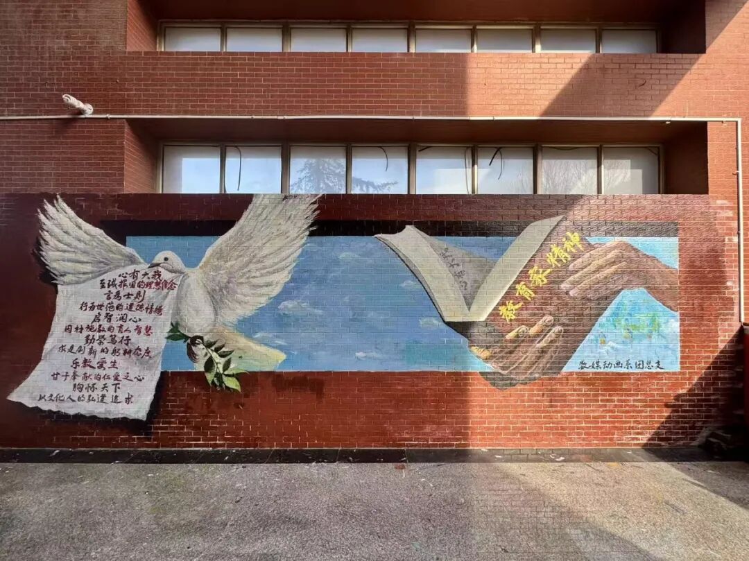 以青春画笔美化校园——数媒动画系“萤火虫”志愿队完成校园主题墙绘创作