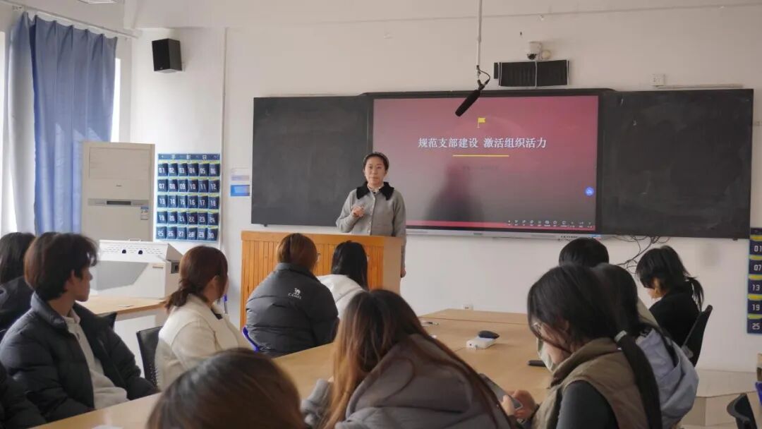 数媒动画系团总支组织开展“规范支部建设，激活组织活力”团支书培训会