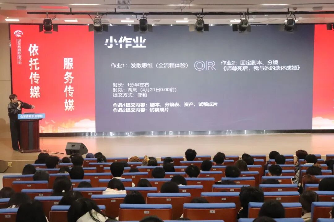 数媒动画系举办“AI视频产业发展与创作实践”专题讲座