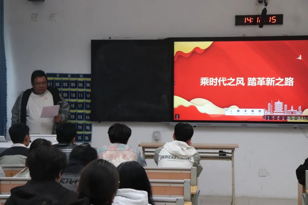 乘时代之风 踏革新之路