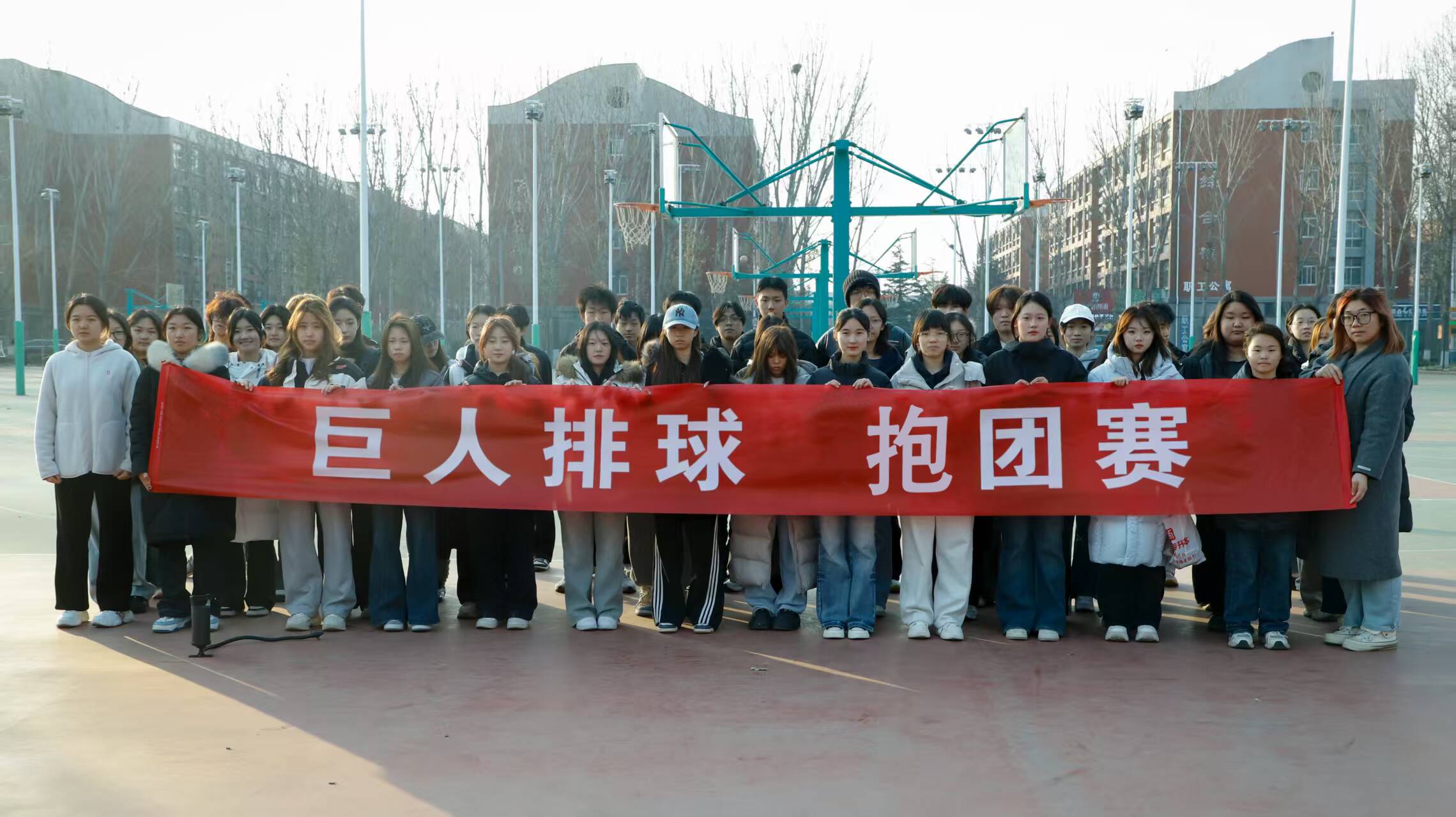 “艺”心聚力，青春绽放——艺术设计系举办“巨人排球”抱团赛