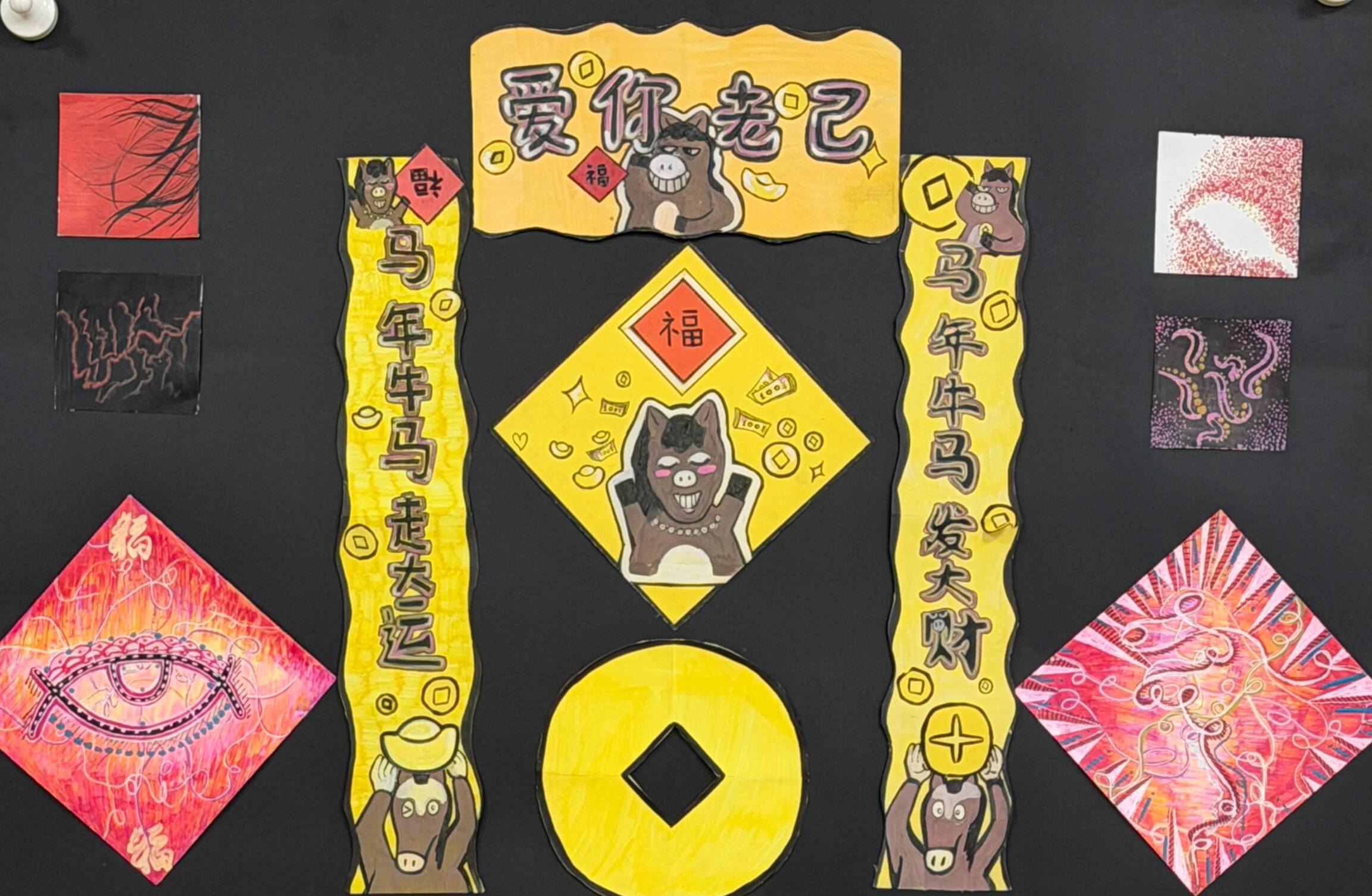 秩序的暖意——构成基础课程结课暨新年主题创作线上展