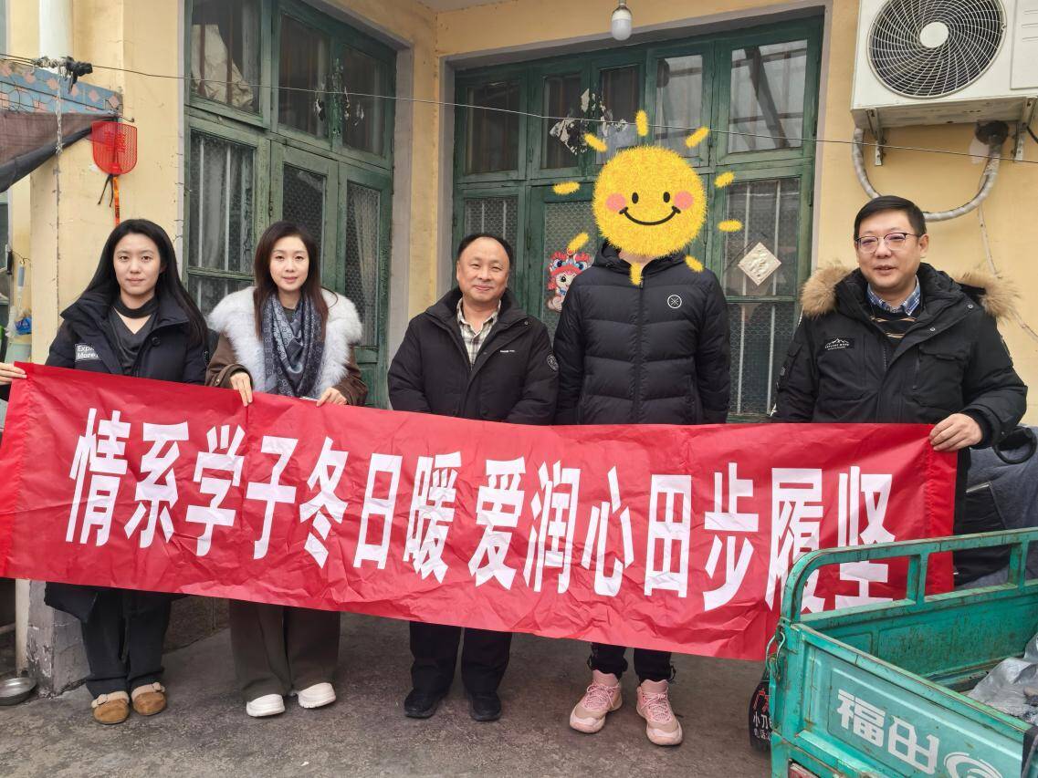 情暖寒冬 心系学子——我院领导赴青岛、潍坊进行家庭困难学生走访慰问