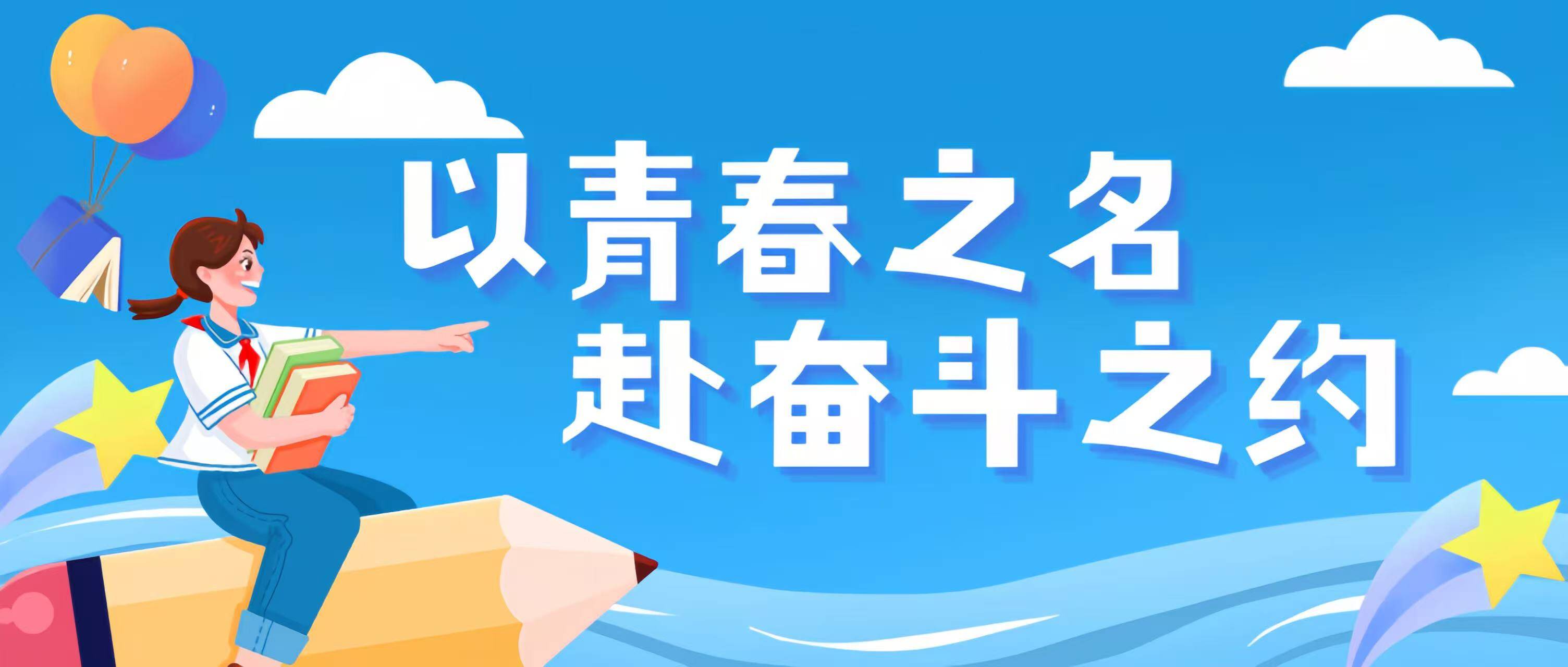 以青春之名，赴奋斗之约——艺术设计系暑期“三下乡”社会实践感悟（五）