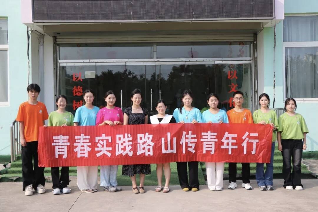 【青春跃动】学前教育与戏剧系文东18号志愿服务队暑期“三下乡”｜童心绘文脉，幼苗承乡韵