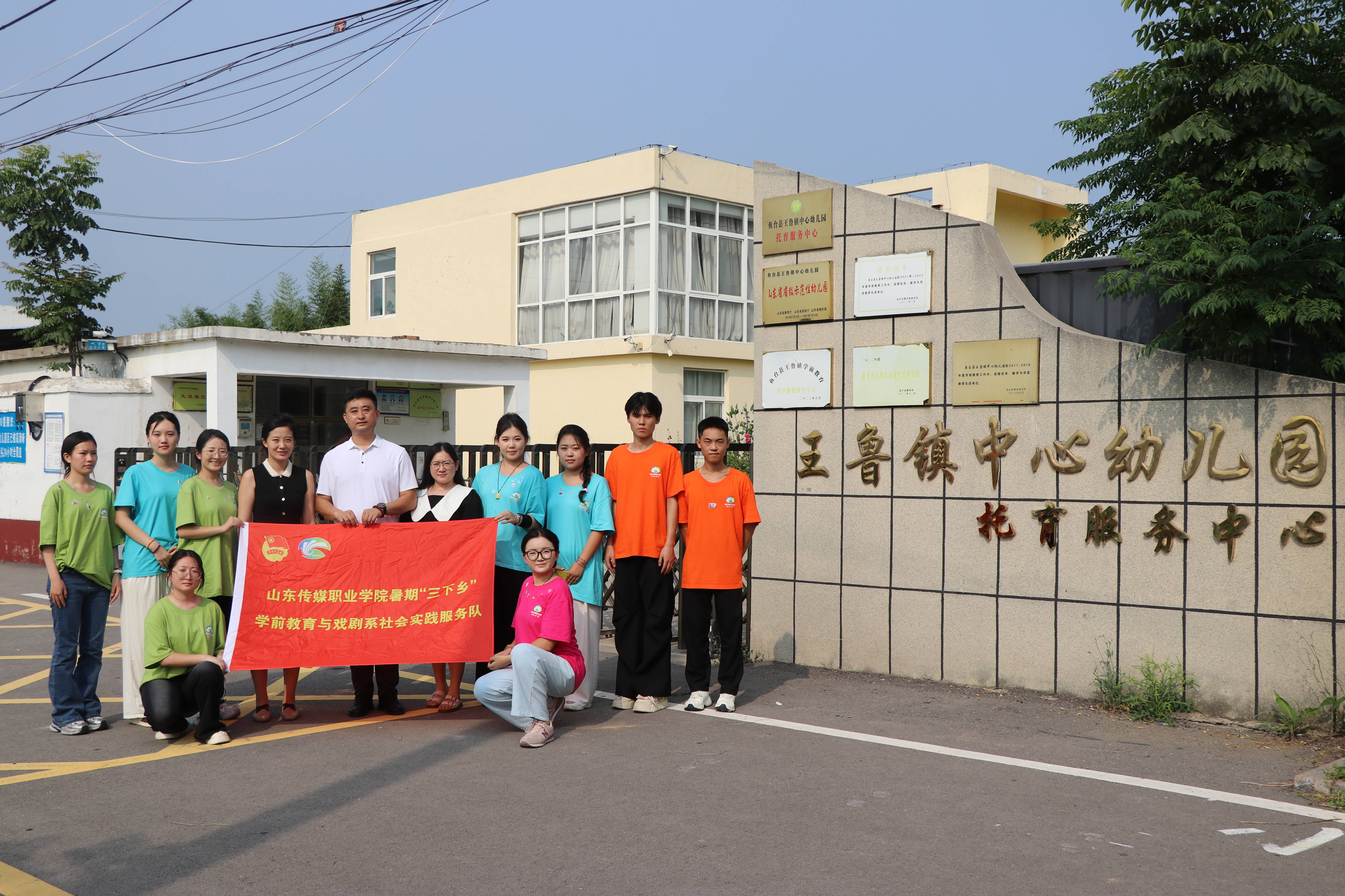 【青春跃动】学前教育与戏剧系文东18号志愿服务队暑期“三下乡”｜唱跳绘声绘色，故事点亮童心