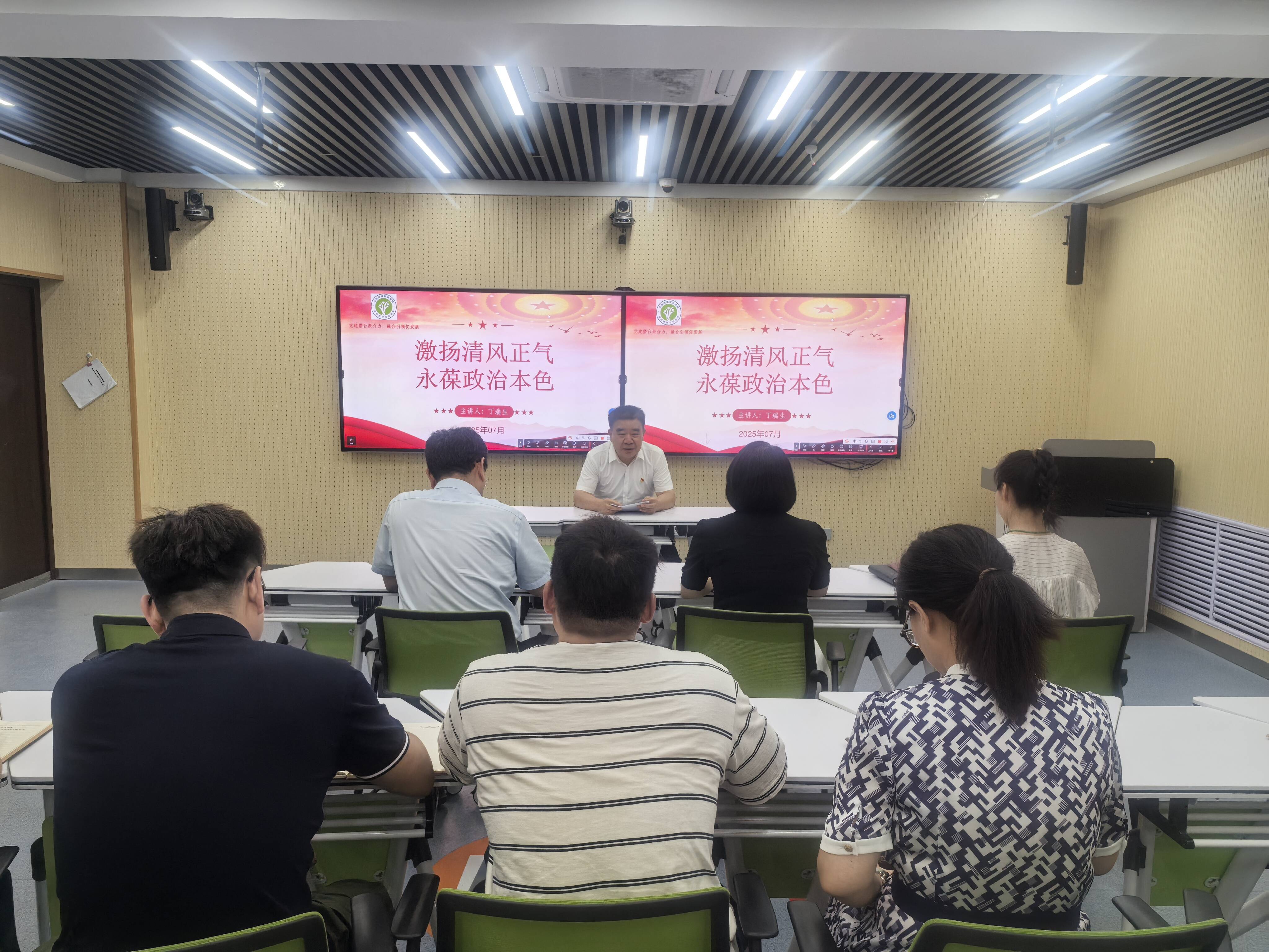 学院党委委员、纪委书记丁瑞生  讲授深入贯彻中央八项规定精神学习教育专题党课