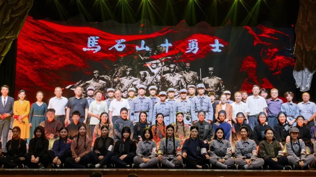献礼建党节丨《马石山十勇士》震撼首演，千余党员重温铁血忠诚与为民壮歌
