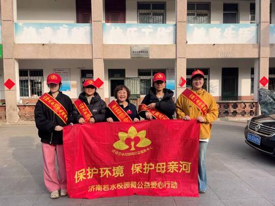 【青春跃动】保护环境 保护母亲河