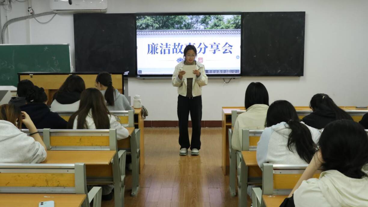 清风伴我行，廉洁伴成长（二）