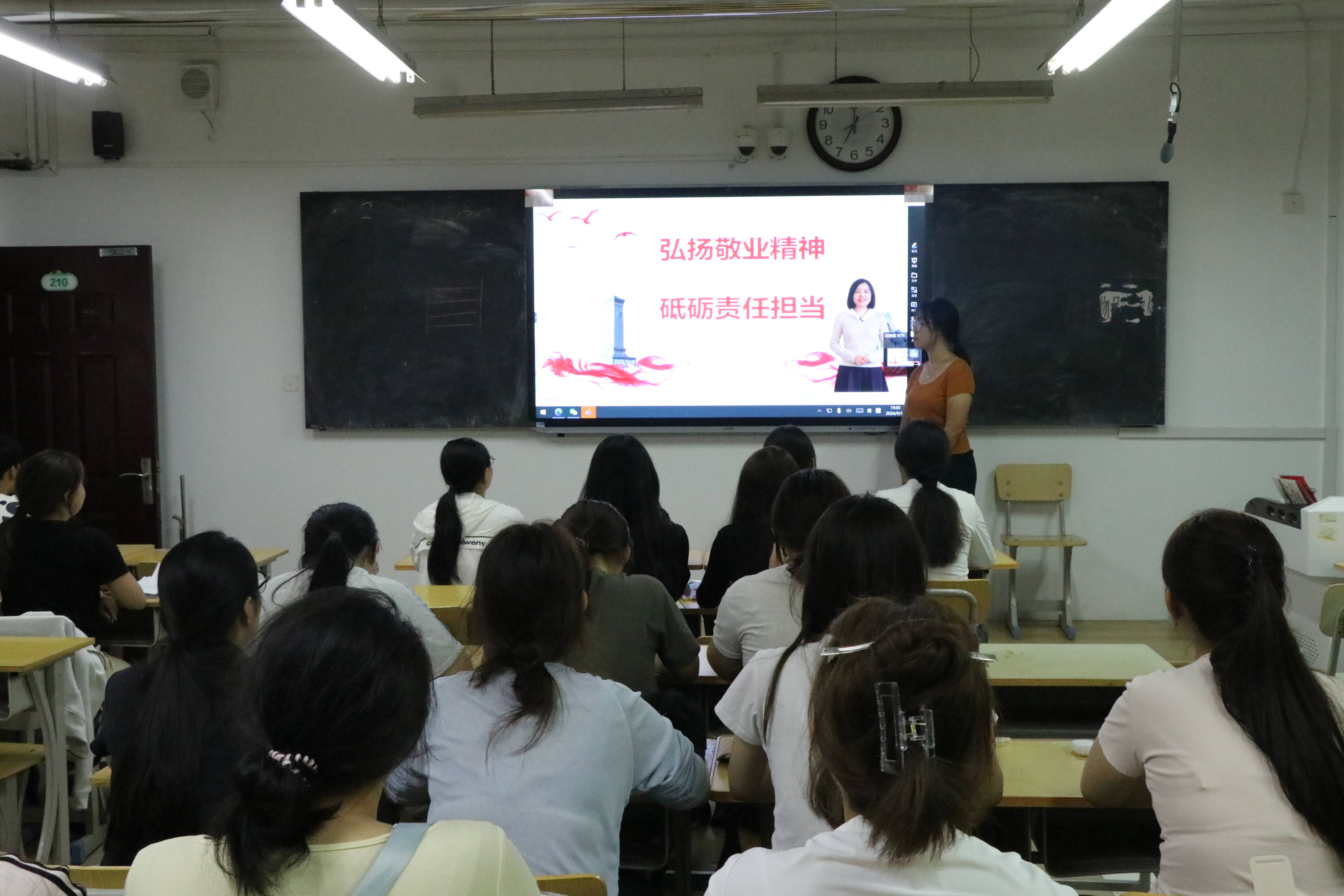 2026级新生入学教育系列活动（八）强敬业以修身，担责任以砺行