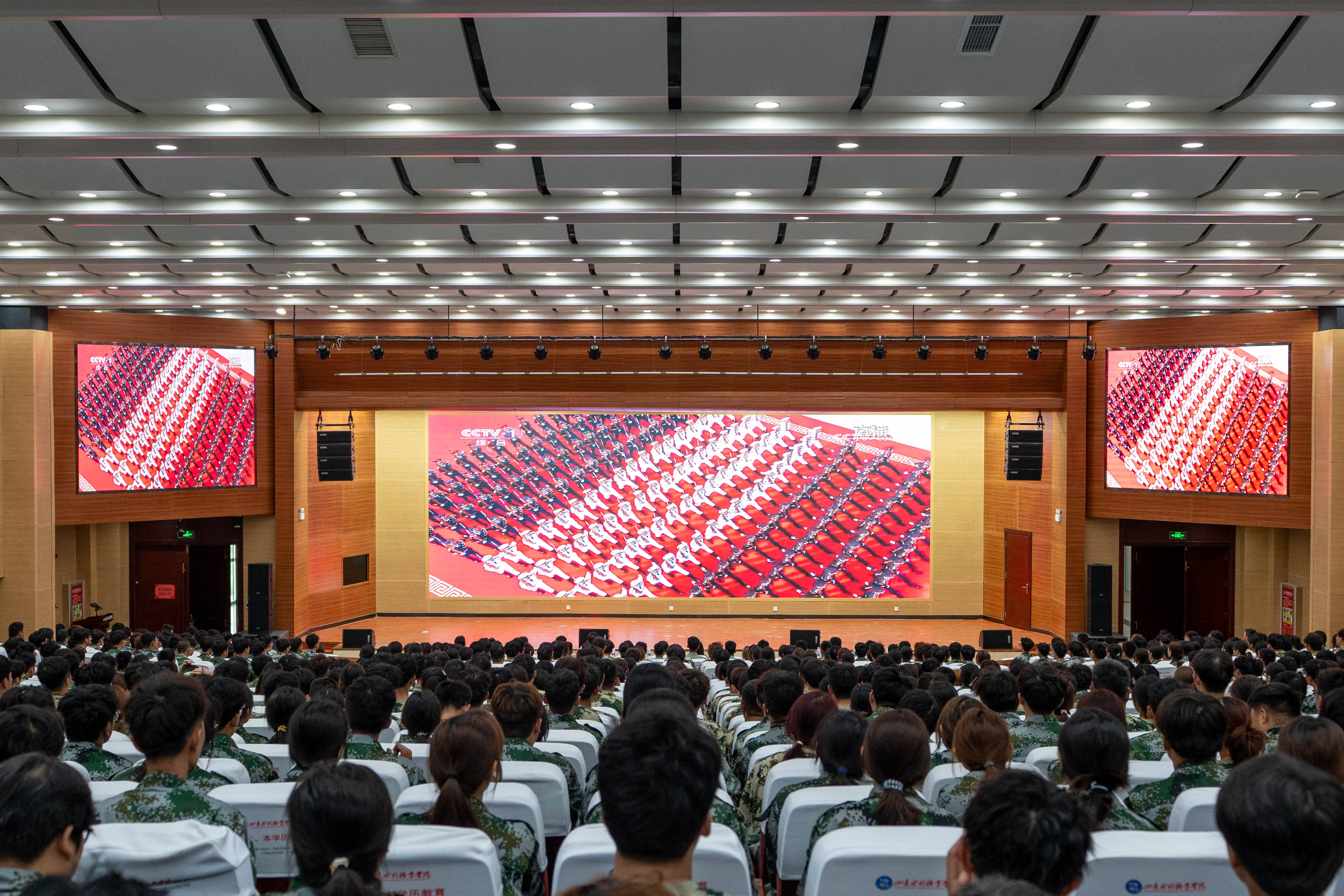 资源与环境系组织开展纪念中国人民抗日战争暨世界反法西斯战争胜利80周年系列活动