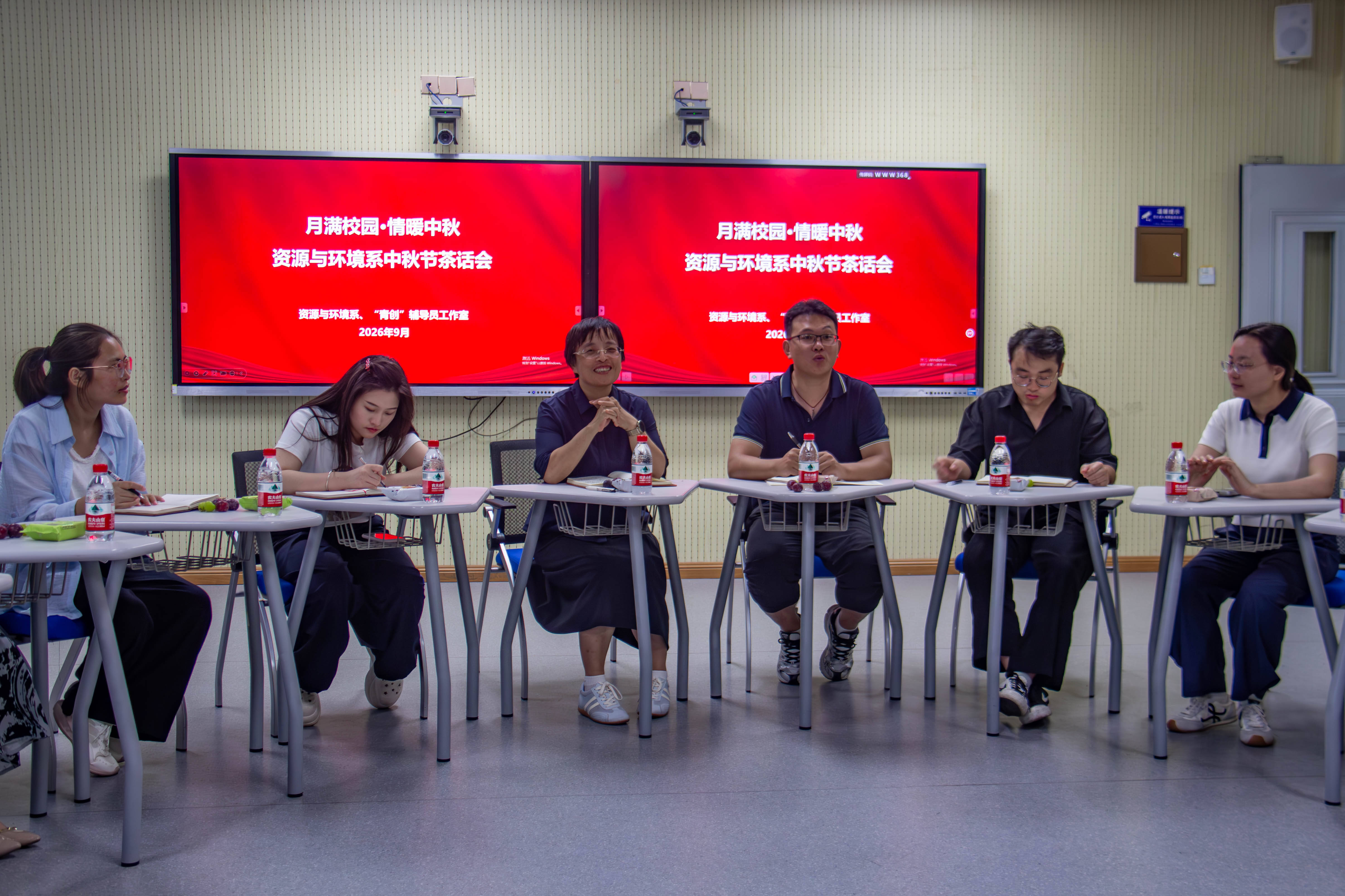 月满校园·情暖中秋——资源与环境系举行中秋节留校学生茶话会
