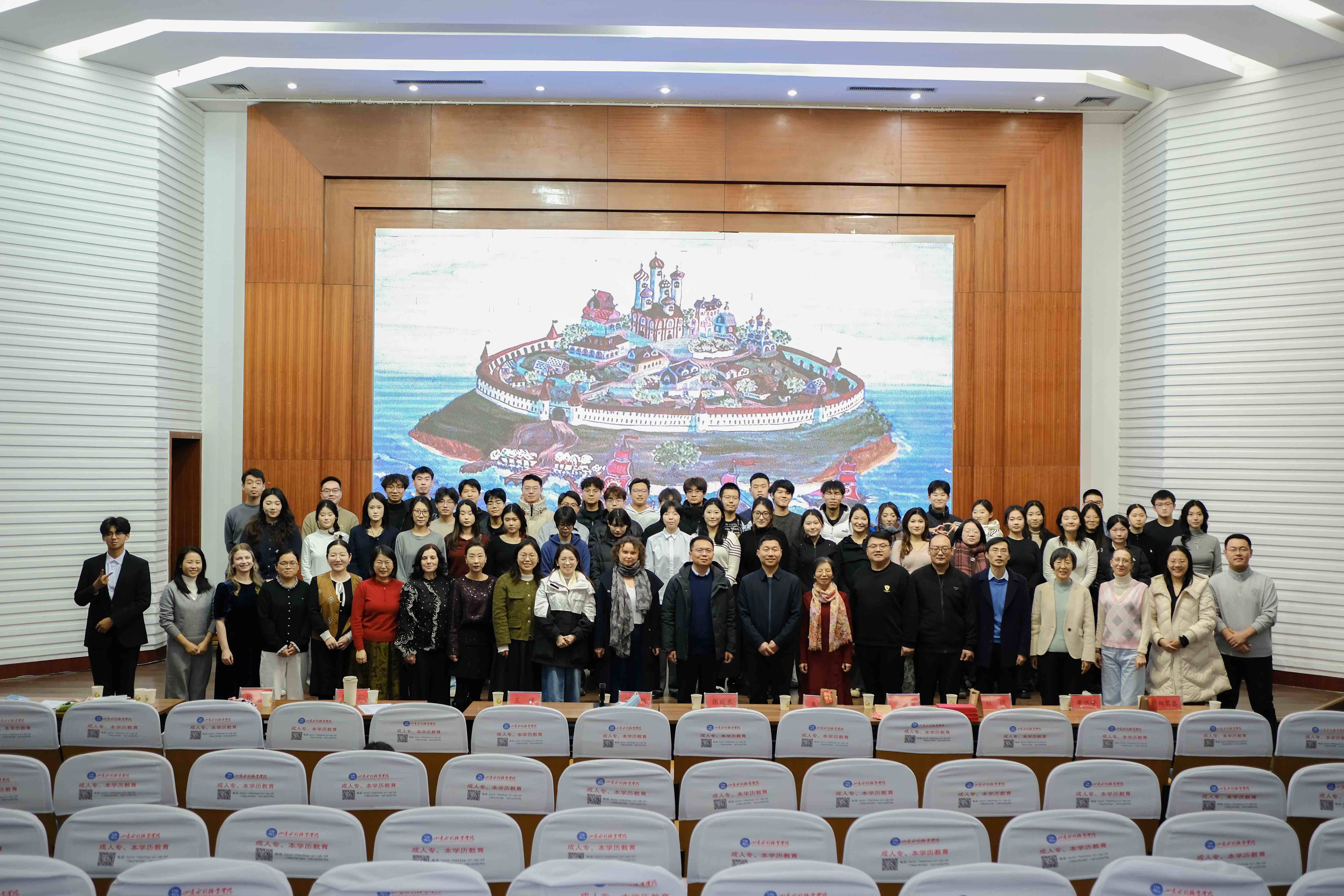 国际合作部成功举办俄语童话节活动