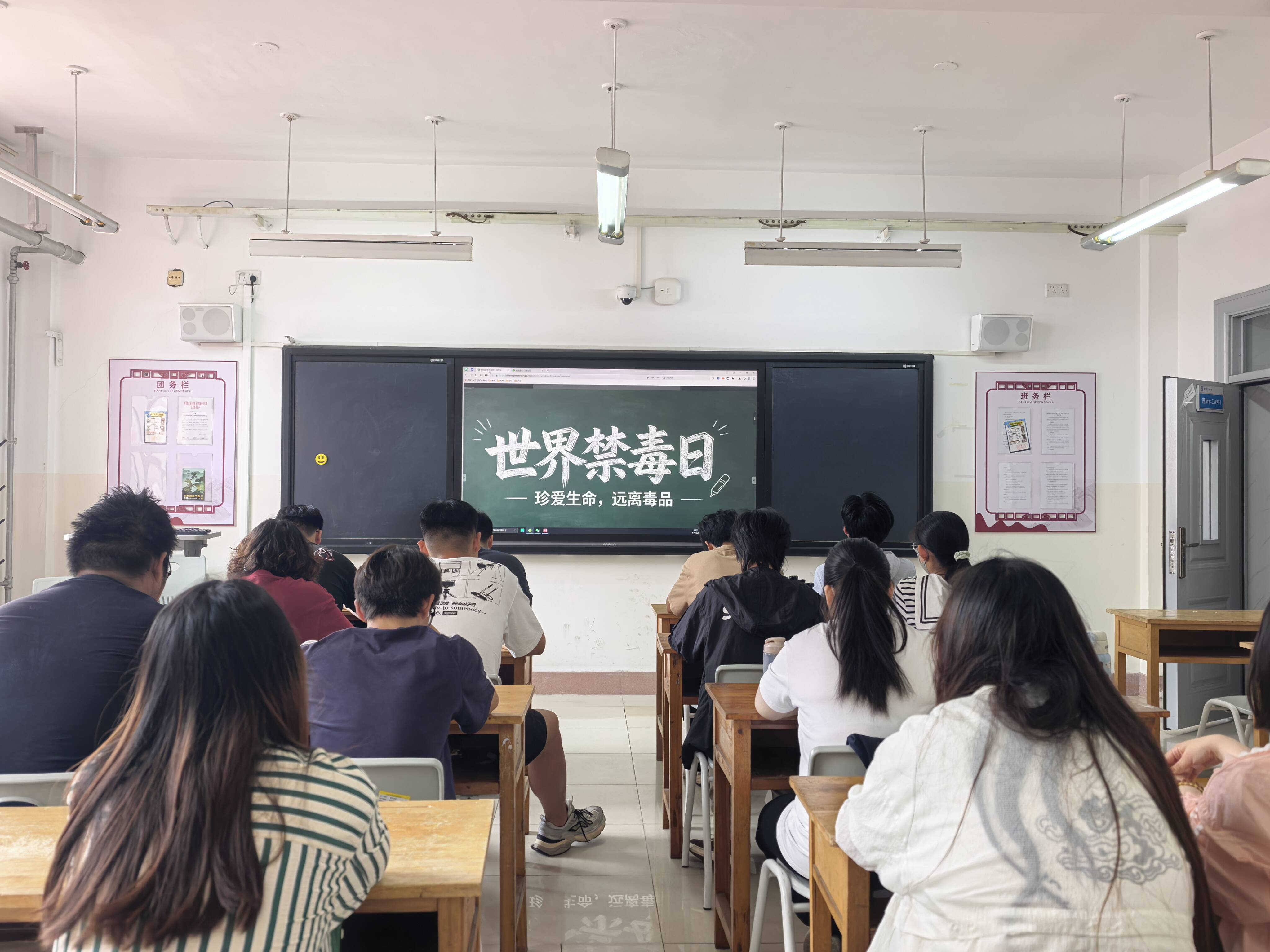 国际合作部开展“6·26”国际禁毒日系列宣传教育活动