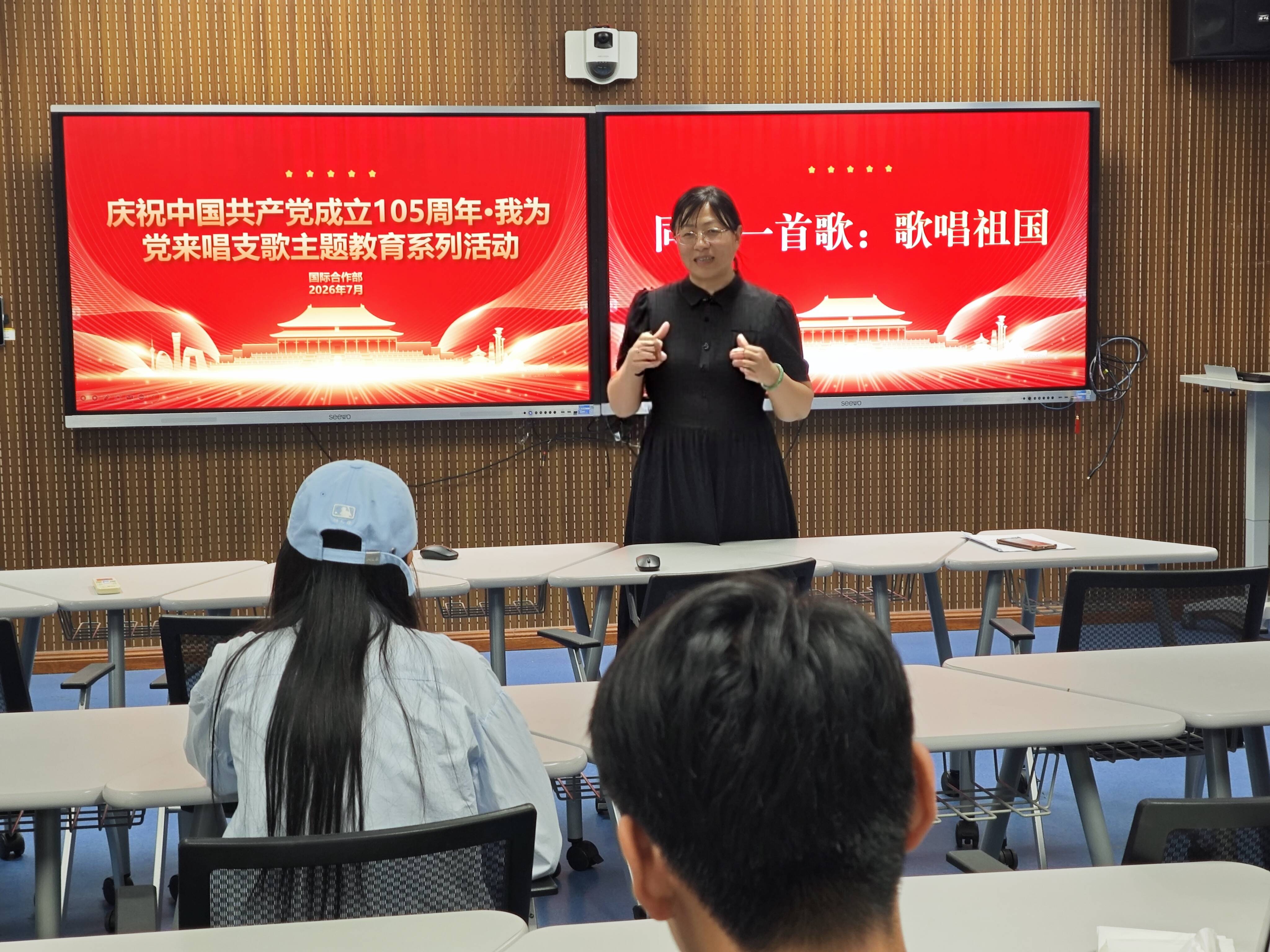 赓续红色血脉 激扬青春担当｜国际合作部开展建党105周年主题教育系列活动