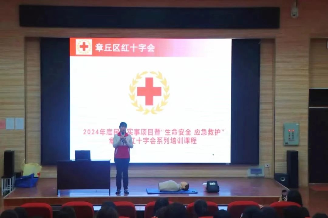 生命教育，救在身边